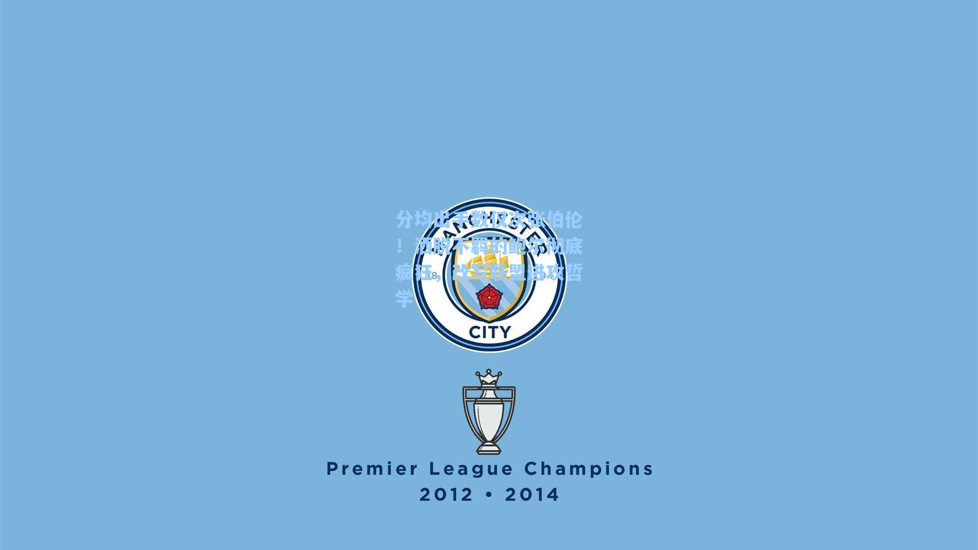 分均出手数仅次张伯伦!洒脱不羁的鲍尔彻底疯狂,改写联盟进攻哲学